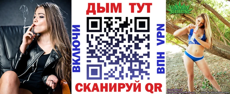 Каннабис Олёкминск