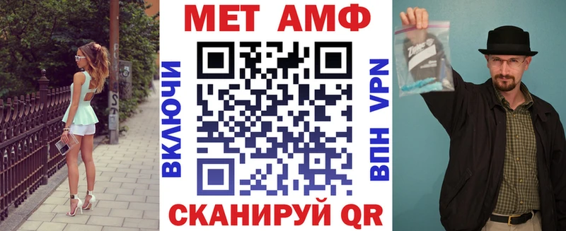 АМФЕТАМИН Premium  Олёкминск 