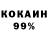 Amphetamine 97% Anastasya Doroshenko