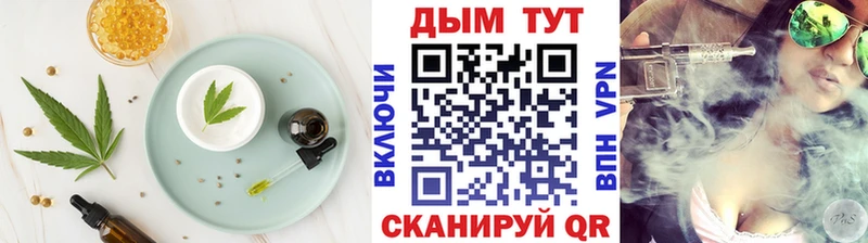 kraken вход  Олёкминск  Печенье с ТГК конопля 