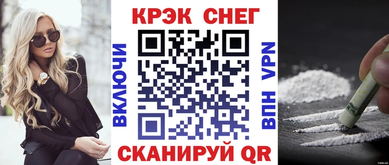 kraken рабочий сайт  Олёкминск  Кокаин Колумбийский 