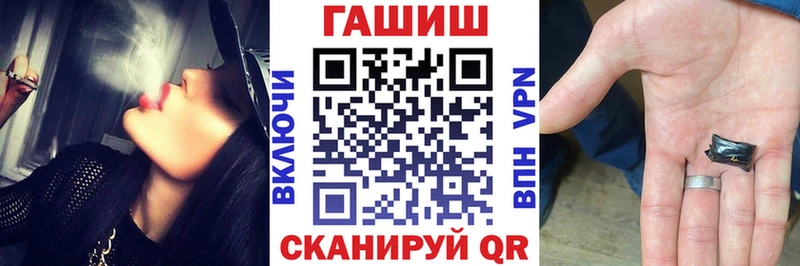 где продают   Олёкминск  ГАШИШ Premium 
