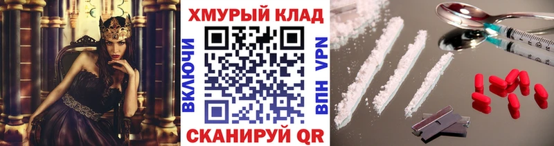 наркота  Олёкминск  мориарти Telegram  Героин гречка  kraken как войти 