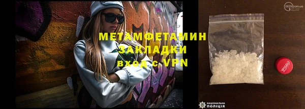 кокаин колумбия Сосновоборск