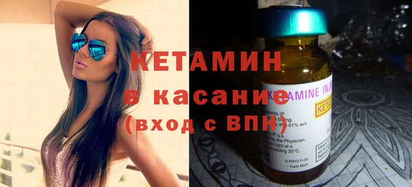 кокаин Богородск