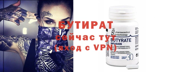 альфа пвп VHQ Сосновка