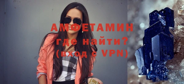меф VHQ Сосновый Бор