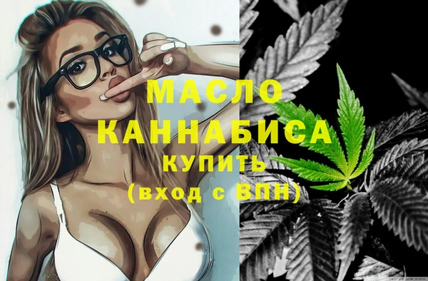 марки nbome Беломорск