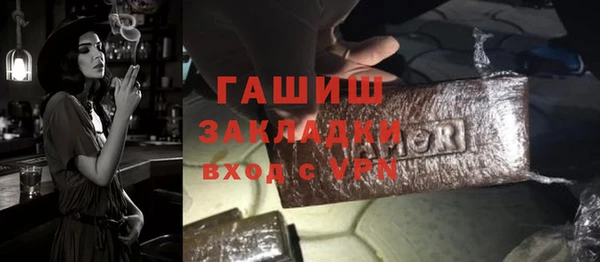 кокаин Белокуриха