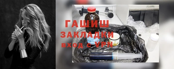 марки nbome Беломорск
