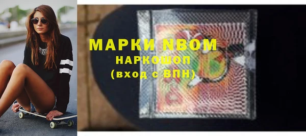 меф VHQ Сосновый Бор
