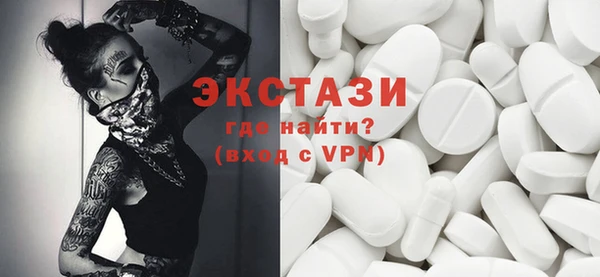 кокаин Богородск