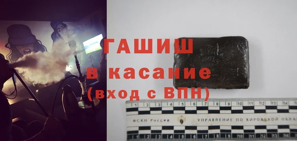 марки nbome Беломорск