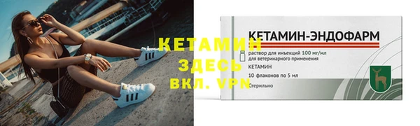 кокаин Белокуриха
