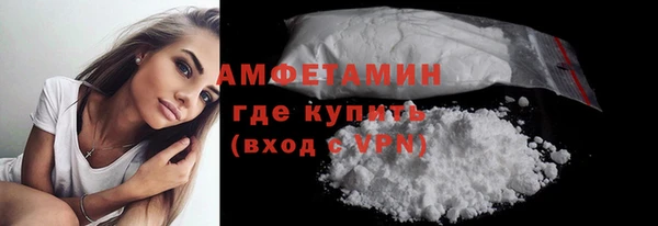 стаф Богородицк