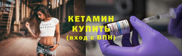 марки nbome Беломорск
