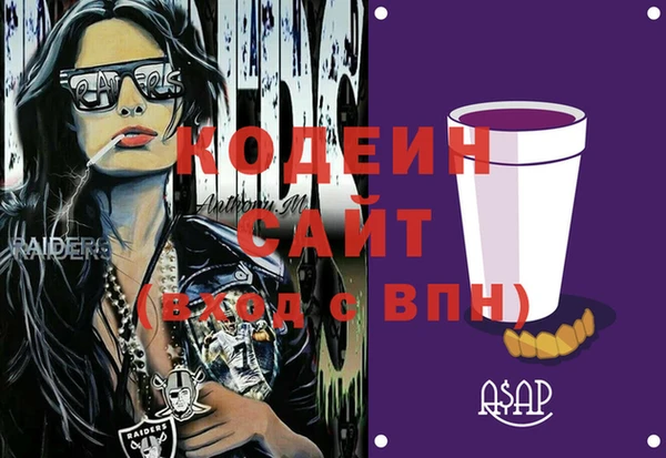 кокаин Белокуриха