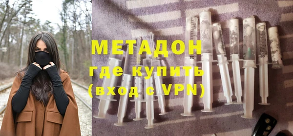 кокаин Богородск