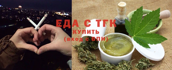 марки nbome Беломорск