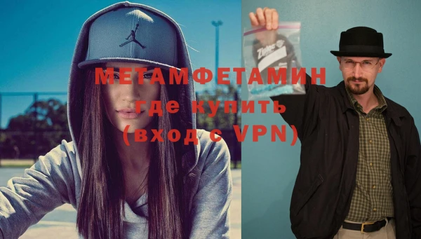 кокаин Белокуриха