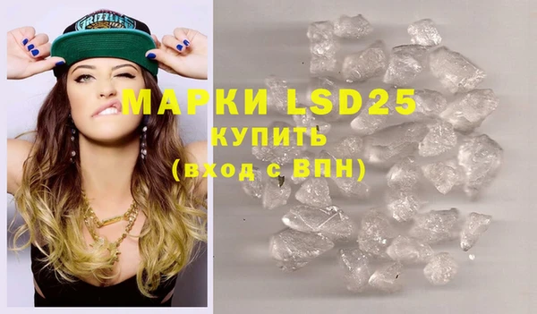 кокаин Белокуриха