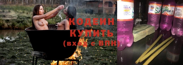 кокаин колумбия Сосновоборск