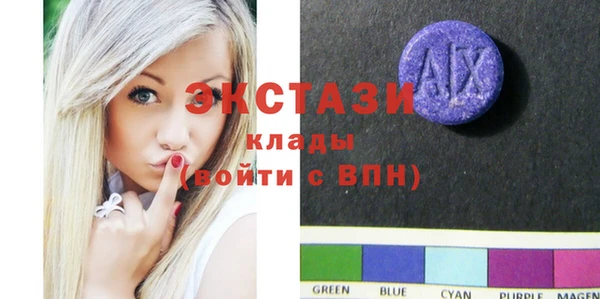 альфа пвп VHQ Сосновка