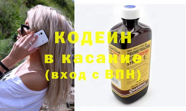 марки nbome Беломорск
