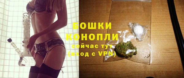 кокаин Богородск