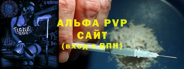 стаф Богородицк