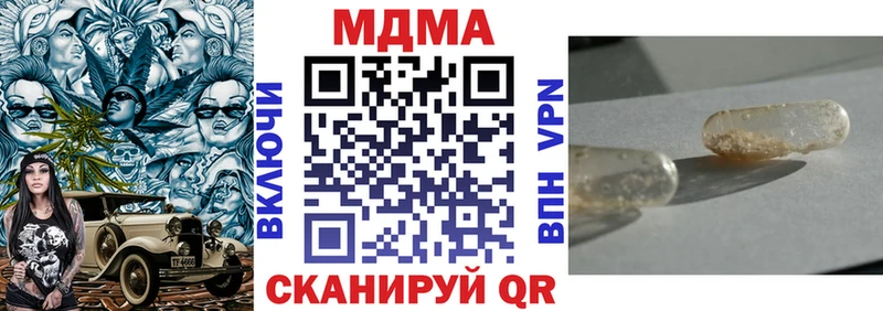 OMG сайт  Олёкминск  MDMA молли 