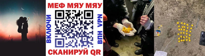 MEGA ссылка  где купить наркотик  Олёкминск  МЕФ кристаллы 
