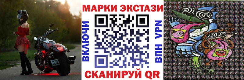 Наркотические марки 1,8мг Олёкминск