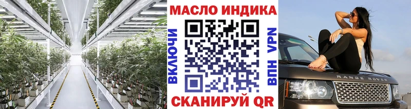 наркошоп  Олёкминск  ТГК вейп с тгк 